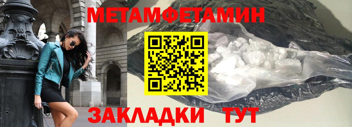 Amphetamine 98% Тамбов