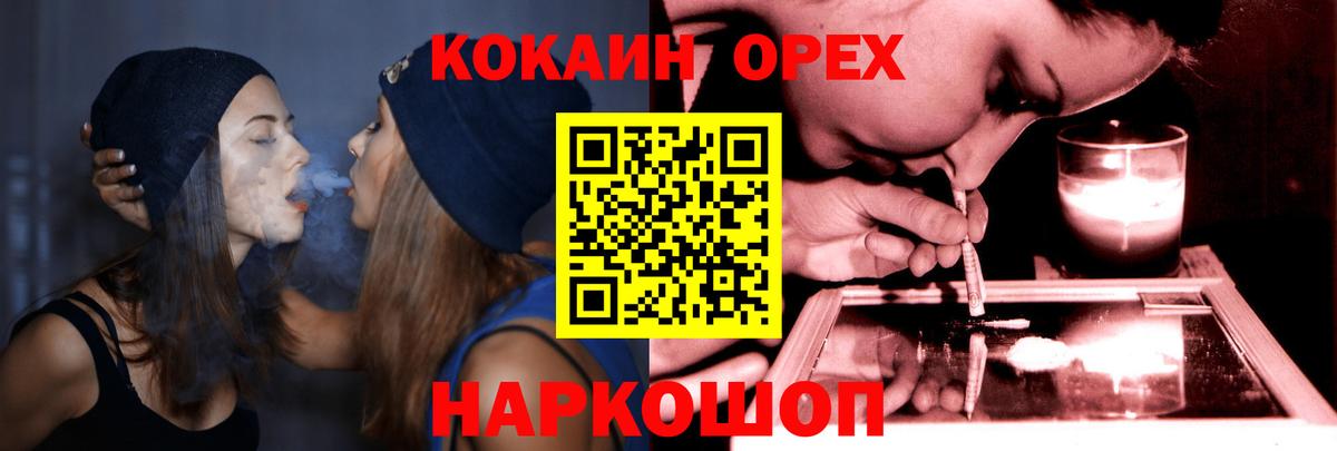 Тамбов  Cocaine Columbia  КОКАИН  наркотики  Кокаин Эквадор  Вход с VPN 