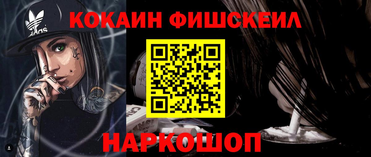 Кокаин Columbia Тамбов