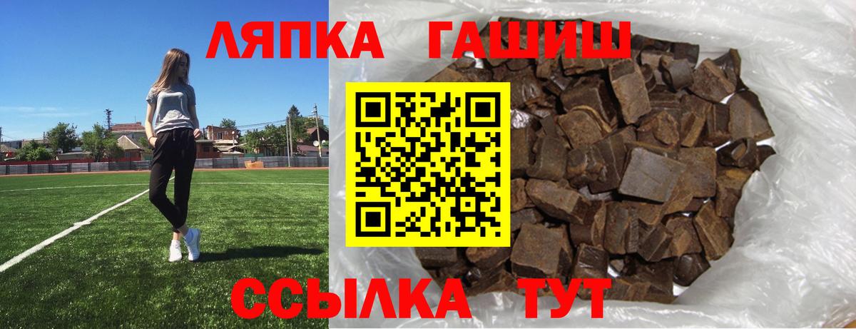 ГАШИШ hashish  Гашиш  ГАШИШ индика сатива  Тамбов  Вход с VPN 