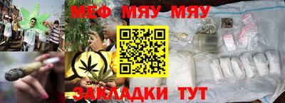 мефедрон VHQ Каменск-Шахтинский
