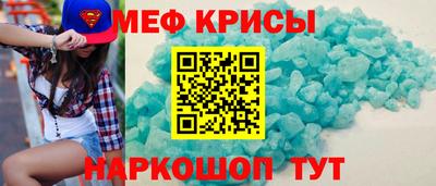 mdpv Камень-на-Оби