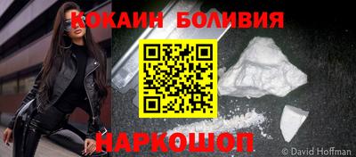мефедрон VHQ Каменск-Шахтинский