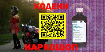 альфа пвп Каменск-Уральский