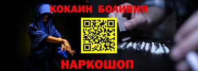 мефедрон VHQ Каменск-Шахтинский