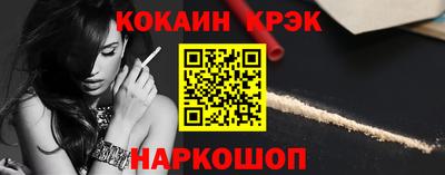 мефедрон VHQ Каменск-Шахтинский