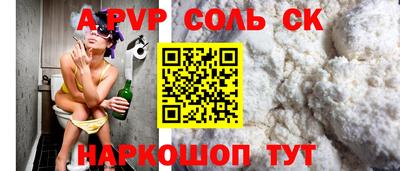 mdpv Камень-на-Оби