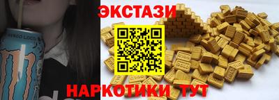 альфа пвп Каменск-Уральский