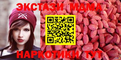 альфа пвп Каменск-Уральский