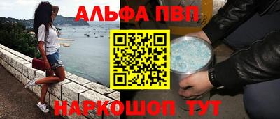 mdpv Камень-на-Оби