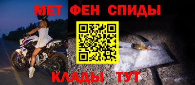 мефедрон VHQ Каменск-Шахтинский