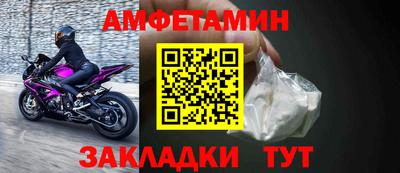 альфа пвп Каменск-Уральский