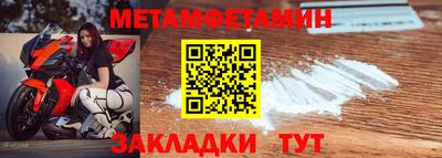 MDMA Premium VHQ Иваново