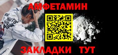 мефедрон VHQ Каменск-Шахтинский
