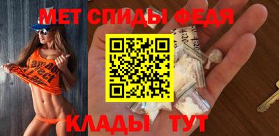 мефедрон VHQ Каменск-Шахтинский
