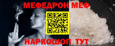 MDMA Premium VHQ Иваново