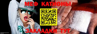 мефедрон VHQ Каменск-Шахтинский