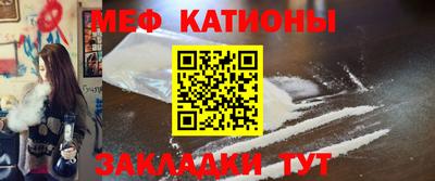 мефедрон VHQ Каменск-Шахтинский