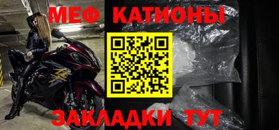 mdpv Камень-на-Оби
