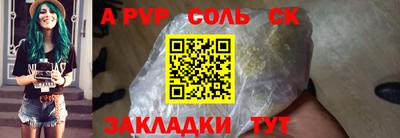 винт Ижевск