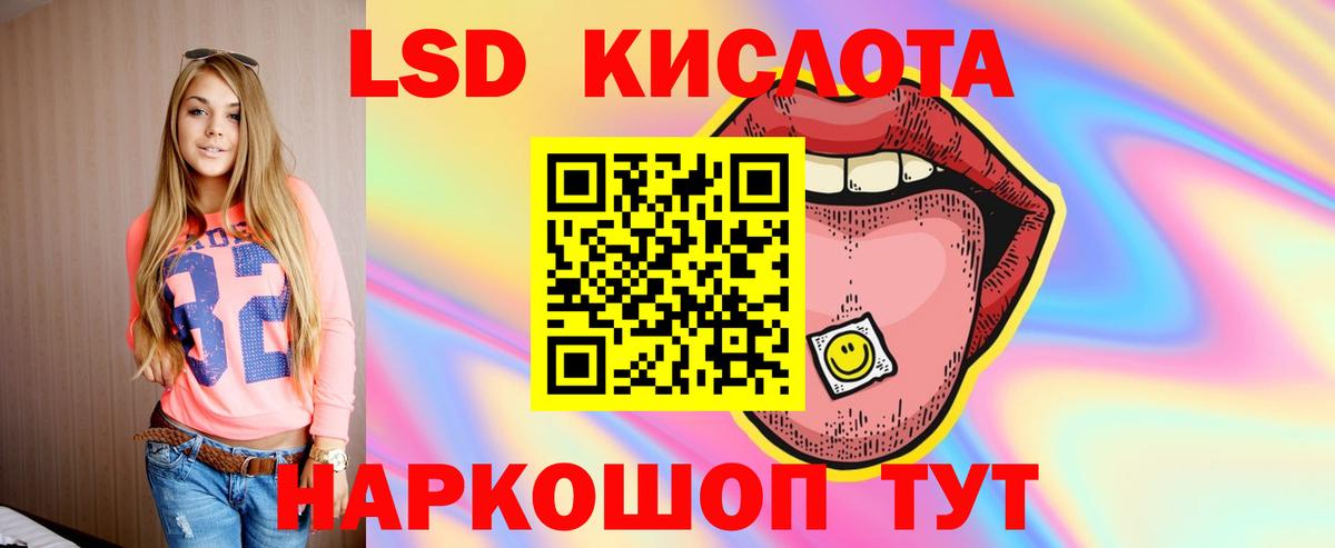 LSD-25 экстази ecstasy  LSD-25 экстази ecstasy  Тамбов  Вход с VPN 