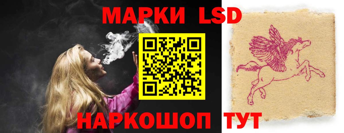 ЛСД экстази кислота Тамбов