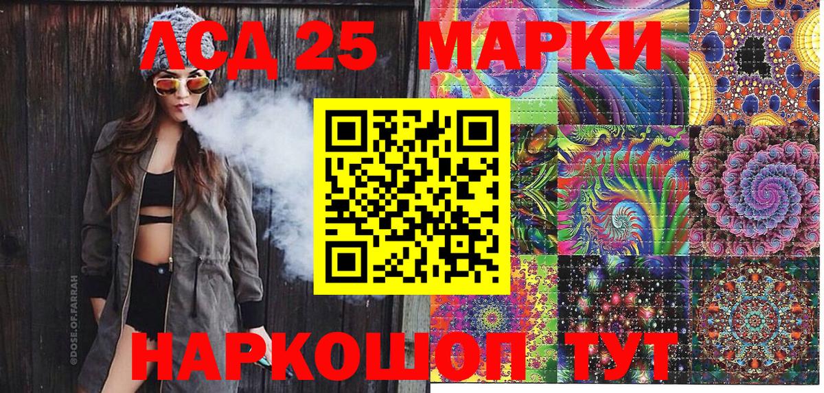 Наркотические марки 1500мкг  Вход с VPN  Тамбов 
