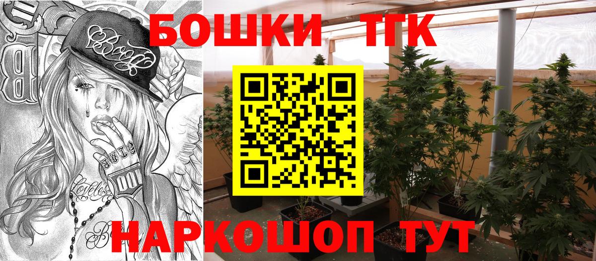 Каннабис OG Kush Тамбов