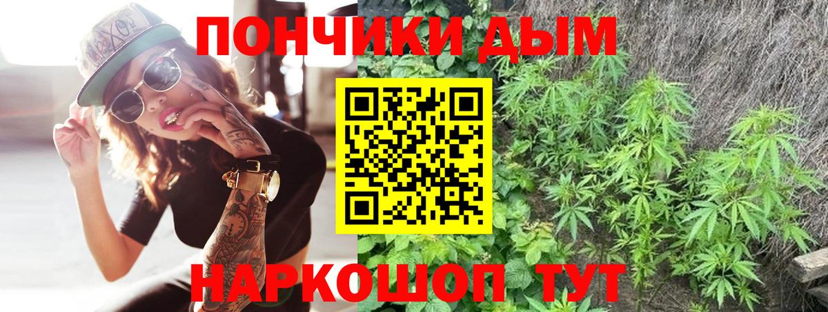 Тамбов  МАРИХУАНА Bruce Banner  Бошки марихуана Ganja  Вход с VPN  Каннабис Ganja 